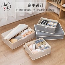 【爆款特賣】抽屜式收納內衣盒上托懸掛家用儲物箱內褲襪子辦公化妝 歷史價格詳細信息