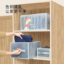 【爆款特賣】牛仔褲收納盒衣服褲子收納神器內衣收納盒收納筐分格儲 歷史價格詳細信息