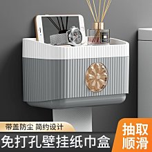 【爆款特賣】壁掛式襪子收納盒宿舍內褲分格翻蓋式整理盒抽屜式家用 歷史價格詳細信息