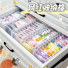 【爆款特賣】內衣收納盒抽屜式多功能家用襪子內褲文胸三合一分格大 歷史價格詳細信息