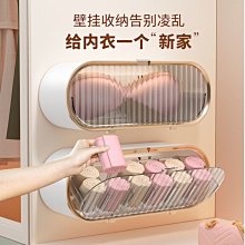 【爆款特賣】壁掛式襪子收納盒宿舍內褲分格翻蓋式整理盒抽屜式家用 歷史價格詳細信息