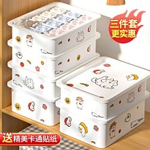 【爆款特賣】收納箱塑料抽屜式衣柜內衣收納盒大號內褲襪子文胸衣服 歷史價格詳細信息