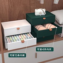 【爆款特賣】收納箱塑料抽屜式衣柜內衣收納盒大號內褲襪子文胸衣服 歷史價格詳細信息