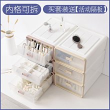 【爆款特賣】內衣收納盒抽屜式多功能家用襪子內褲文胸三合一分格大 歷史價格詳細信息