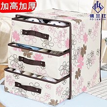 內衣內褲襪子內衣收納盒 抽屜收納分格收納箱 衣物分類絲襪收納 歷史價格詳細信息