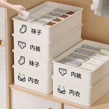 收納箱抽屜式衣柜收納家用玩具收納箱塑料儲物柜內衣整理收納盒子-正正精品 歷史價格詳細信息