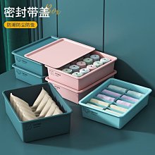 【爆款特賣】內衣內褲收納盒抽屜式分格布藝家用裝襪子放文胸衣柜儲 歷史價格詳細信息