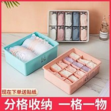 【爆款特賣】收納箱塑料抽屜式衣柜內衣收納盒大號內褲襪子文胸衣服 歷史價格詳細信息