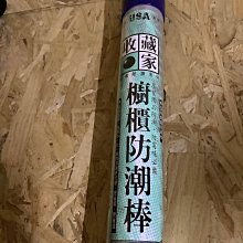 全新未使用 專櫃購入日本品牌暗紅色牛皮真皮背包 歷史價格詳細信息