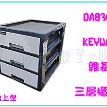 偏三保文件櫃鐵皮矮櫃辦公室資料櫃陽臺抽屜儲物櫃工具帶鎖小櫃子 歷史價格詳細信息