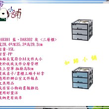 全台免運【小小店舖】 speed stacks 大顯示器 連接計時器配備 WCA 比賽專用 疊杯 SS 速解 大顯 歷史價格詳細信息