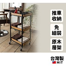 三層推車 置物推車 收納架 置物架 三層烤漆推車 推車 廚房推車 歷史價格詳細信息