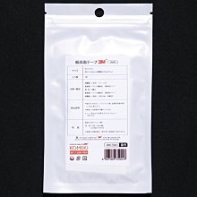 【特力屋】3M 可調式地板保護墊 咖啡色 歷史價格詳細信息