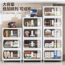 兒童玩具收納櫃置物櫃寶寶書櫃落地式分類置物櫃嬰兒衣物成人衣物收納櫃儲物櫃。雅雅百貨館- 歷史價格詳細信息