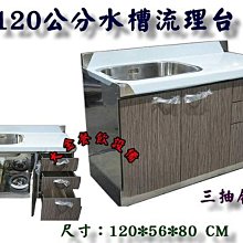 不銹鋼大餐匙(19.3x4.2CM/H642)[大買家] 歷史價格詳細信息