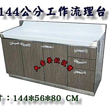 不銹鋼大餐匙(19.3x4.2CM/H642)[大買家] 歷史價格詳細信息