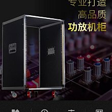 12u專業航空箱功放櫃調音臺機架移動音響機箱16U簡易機櫃 歷史價格詳細信息