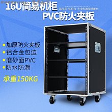 功放櫃音箱機櫃hifi音響設備架子帶避震腳釘影院多層專業功放機架 歷史價格詳細信息