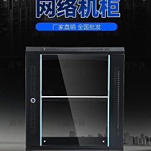 12U-600 19吋壁掛式機箱 歷史價格詳細信息