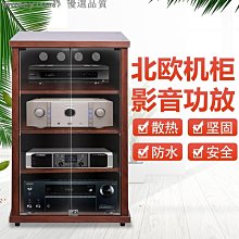 影音櫃功放機櫃影院功放機架專業三四五層航空立櫃移動音響機櫃子 歷史價格詳細信息