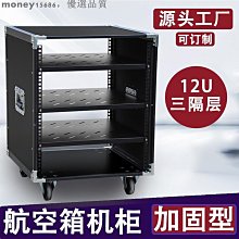 調音臺家庭ktv音響雙15重低音大功率戶外音箱套裝點歌一體機 歷史價格詳細信息