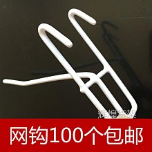 折扣優惠*網紅泡面置物架白色陳列墻網片泡面小食堂大號網格展示貨架掛籃*心願雜貨鋪 歷史價格詳細信息