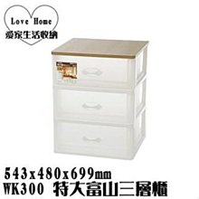 【愛家收納】免運台灣製 30L 日式籐紋直取收納箱 附輪子 鋼板加強 掀蓋 可堆疊 整理箱 置物箱 收納箱 KGB301 歷史價格詳細信息