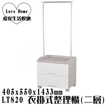 抽屜式收納箱 收納櫃家   玩具書本塑料櫃子書箱整理儲物盒 歷史價格詳細信息