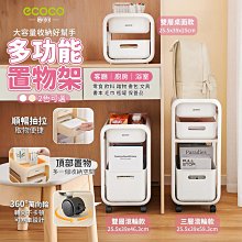 美容小推車置物架美容院專用工具車燙染高三層美發美甲店儲物柜 歷史價格詳細信息