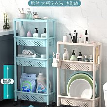 收納櫃廁所洗手間浴室用品邊櫃轉角架化妝室置物架落地三角收納層架 歷史價格詳細信息