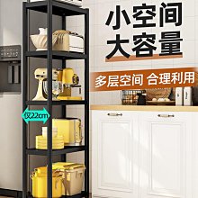 廚房多功能夾縫置物架落地多層家用放鍋具微波爐烤箱儲物收納架子 歷史價格詳細信息