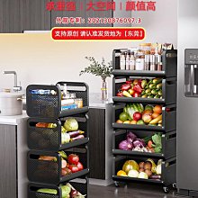 廚房菜籃子置物架多層落地可移動放水果蔬菜收納家用多功能小推車【沃匠家居工具】 歷史價格詳細信息