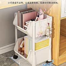 家居收納 書包置物架落地車置物架書桌書本收納架神器桌下學生移動書架 歷史價格詳細信息