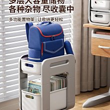 家居收納 書包置物架落地車置物架書桌書本收納架神器桌下學生移動書架 歷史價格詳細信息