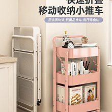書架小推車 置物架 兒童 玩具 零食 多層家用 移動帶輪 落地 簡易 收納 書櫃 歷史價格詳細信息