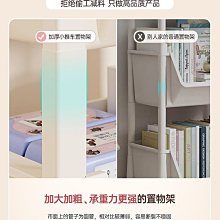 書架 收納架 架家用廚房多功能收納架儲物貨架 中大號尺寸議價超夯 精品 歷史價格詳細信息