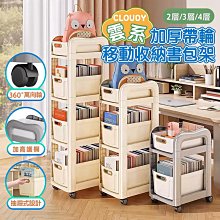 抽屜收納櫃 推車收納 書包置物架 3層移動收納架 桌下櫃 桌上收納 滾輪收納架 收納盒 收納推車 置物架 廚房收納 價格比較,價格查詢,歷史價格詳細信息