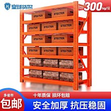 置物架中型倉儲層板貨架 主副架立柱衡量結構 快遞驛站展示架 歷史價格詳細信息