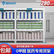 置物架 醫藥箱家用大容量醫療醫護小型急救宿舍便攜家庭裝藥物藥品收納盒 歷史價格詳細信息