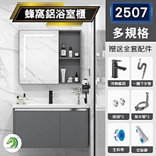 【快速出貨】蜂窩鋁陽臺洗衣櫃組合定製滾筒洗衣池檯面帶搓板一體伴侶組合櫃 歷史價格詳細信息