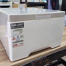 聯府抽屜整理箱17L(2入)收納箱S511 歷史價格詳細信息