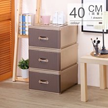 KEYWAY館 DJ09 XL風尚抽屜整理箱 所有商品都有.歡迎詢問 歷史價格詳細信息