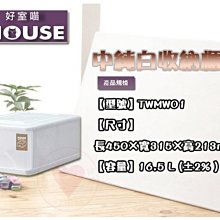 ☆愛收納☆ 單抽式抽屜整理箱 ~CT-881~ 收納箱 整理箱 置物箱 收納櫃 層櫃 儲物櫃 CT881 歷史價格詳細信息