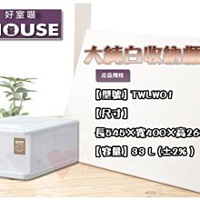 ☆愛收納☆ 單抽式抽屜整理箱 ~CT-881~ 收納箱 整理箱 置物箱 收納櫃 層櫃 儲物櫃 CT881 歷史價格詳細信息