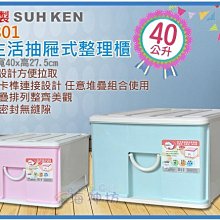 =海神坊=台灣製 3M 07588 百利加厚菜瓜布 工業用變形絨 頑強污垢 不鏽鋼 金屬生鏽50pcs 2入1300免運 歷史價格詳細信息