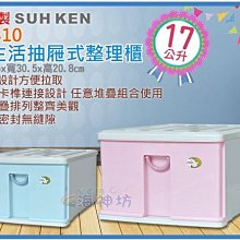 元山 1.7L 不鏽鋼多段觸控式調溫快煮壺 YS-5171EPT 歷史價格詳細信息
