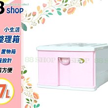 ☆88玩具收納☆小可愛置物架 三層櫃 AB30 大3層 B6文件櫃 抽屜箱整理箱 收納櫃 收納箱 置物箱 分類箱 6L 歷史價格詳細信息