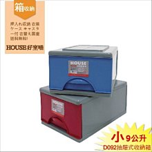 好貨新款室外數字電視天線4K高清數字天線DTMB地面波天線HD 歷史價格詳細信息