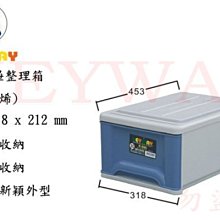 KEYWAY館 K-015 K015 強固型掀蓋整理箱 6入組 所有商品都有.歡迎詢問 歷史價格詳細信息