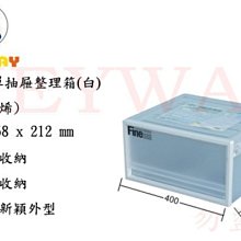 KEYWAY CK-92 雙抽屜整理箱  【大潤發】 歷史價格詳細信息